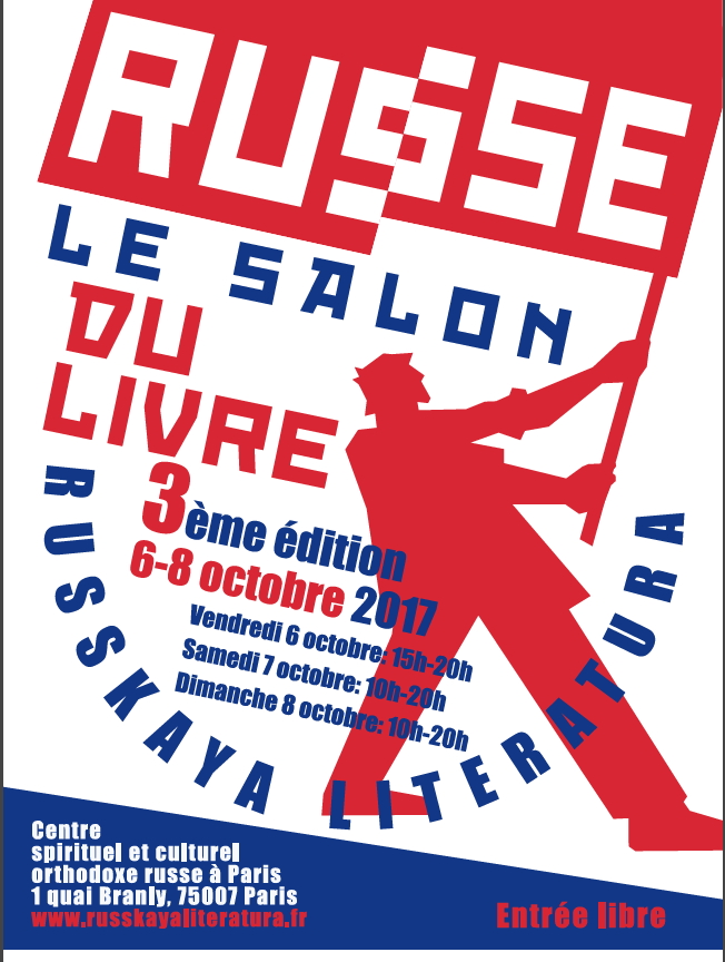 Affiche. Centre culturel et spirituel de la Russie. 3ème édition du salon du livre russe à Paris. 2017-10-06